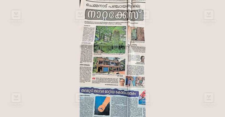 kasargod-fish-market-renovation-chemnad-news.jpg