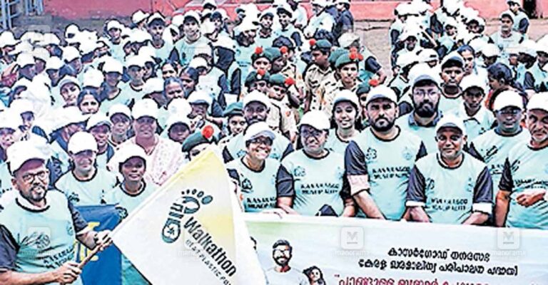 kasargod-wakathon.jpg