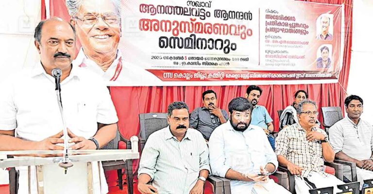 kollam-kn-balagopal-seminar-innauguration.jpg