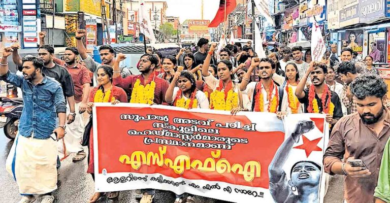 kollam-sfi-rally.jpg