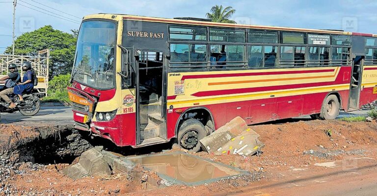 koratty-pity-hole-accident-1.jpg