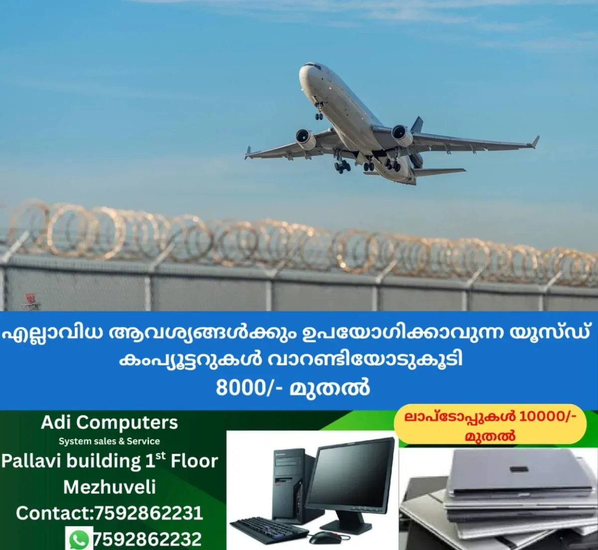 newskerala.net_1759258948_mass-deportation-of-expatriates-in-uae-for-visa-violations-deported-flight-airline