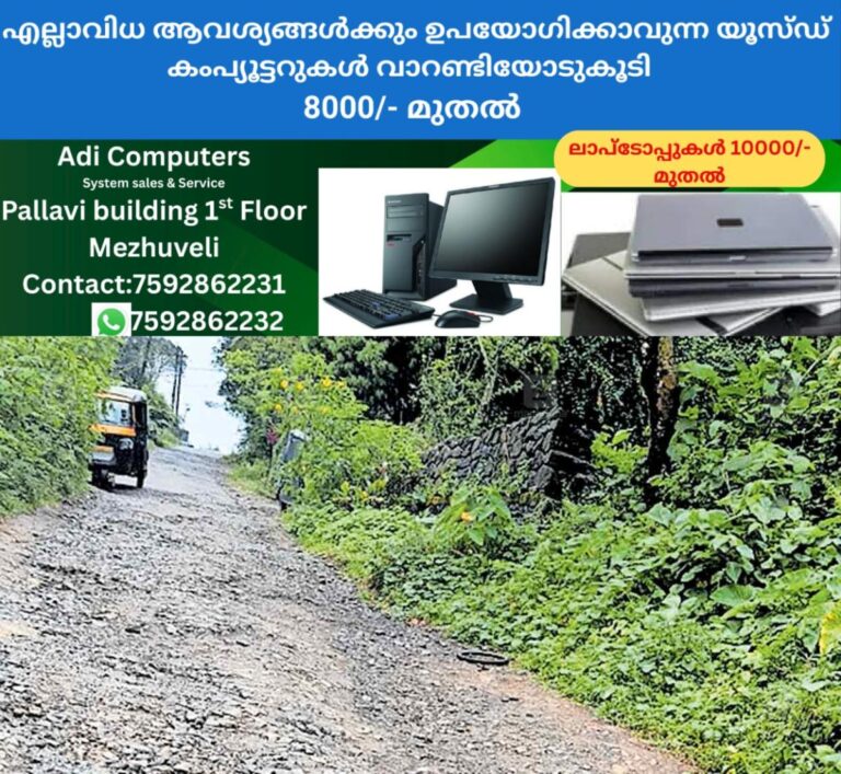 newskerala.net_1759266182_odanmed-road