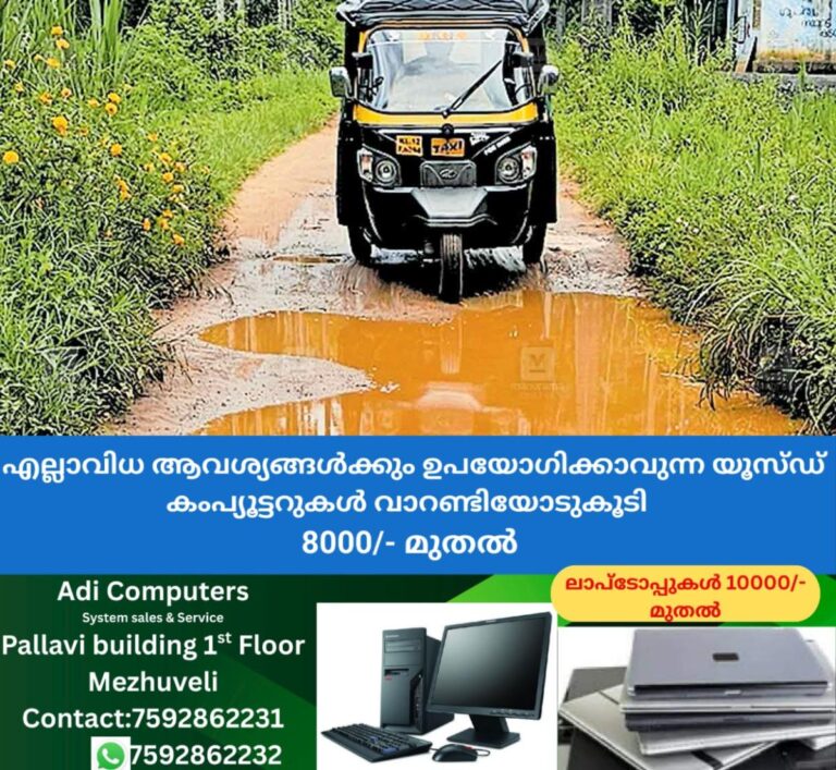 newskerala.net_1759266902_kundichira-bridge-2