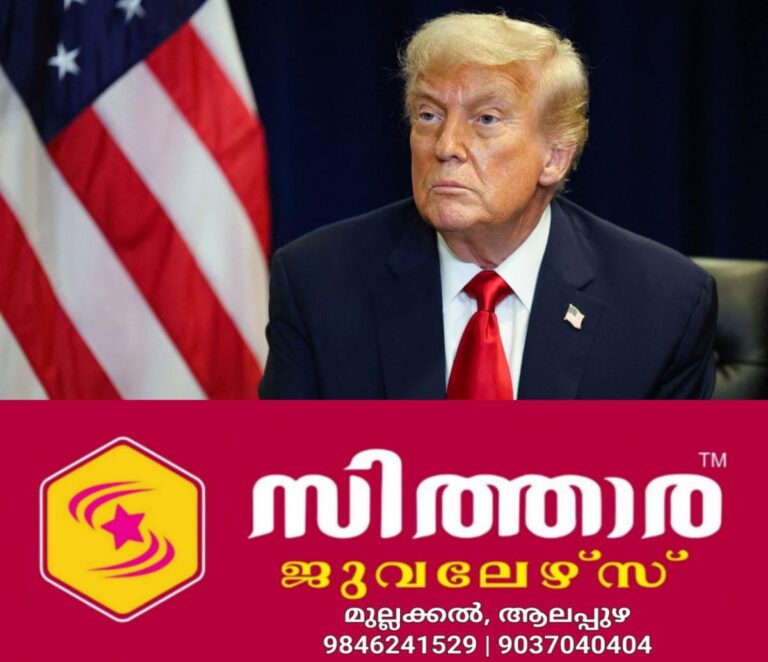 newskerala.net_1759267347_1758857287_donald-trump