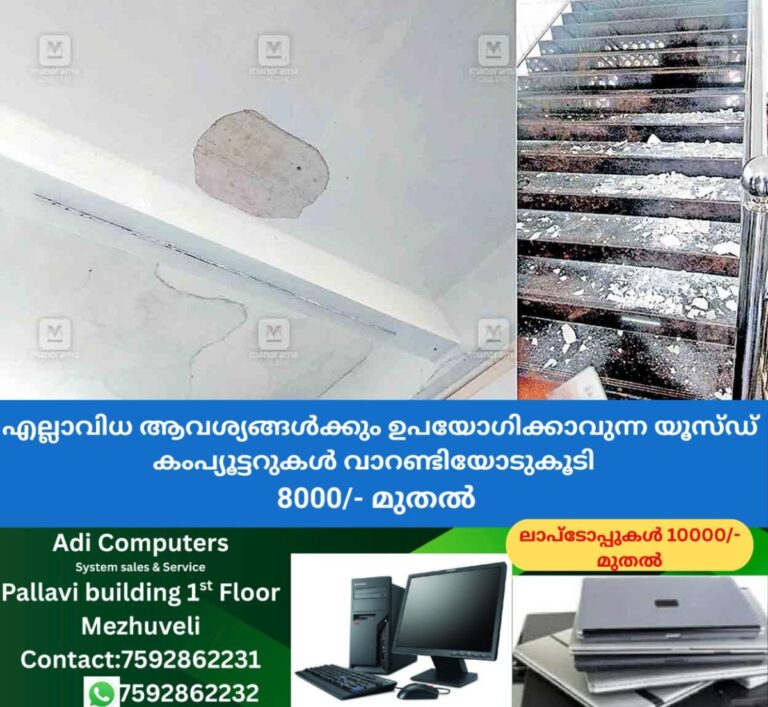newskerala.net_1759268222_ktm-mch-building-accident