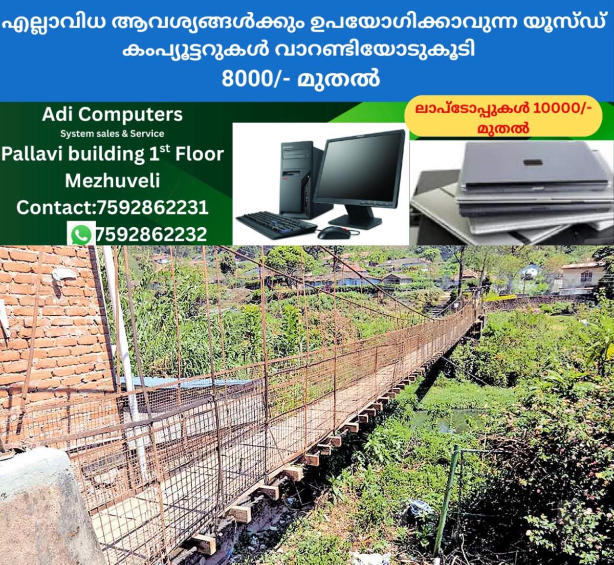 newskerala.net_1759270348_old-munnar-bridge