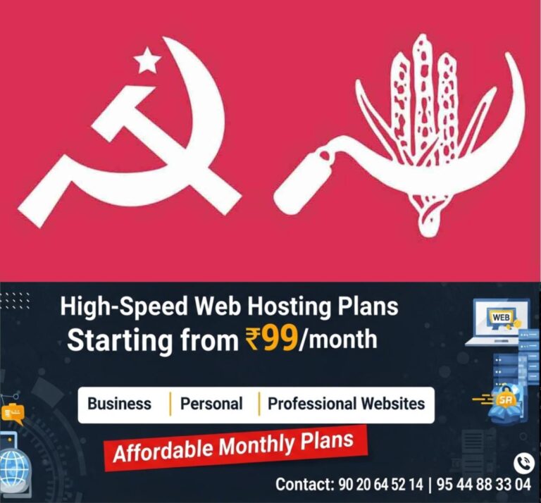 newskerala.net_1759272744_cpm-cpi-logo-image