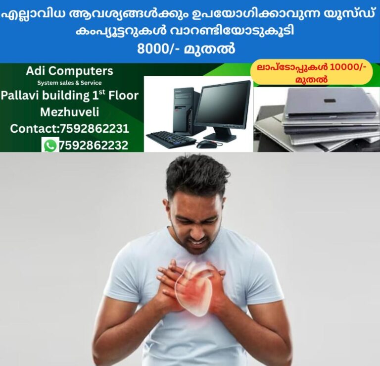 newskerala.net_1759273683_w-1280h-720format-jpgimgid-01jhappexs7nd1gd79qy9vrdkeimgname-Heart-health-tips-for-prevention-17