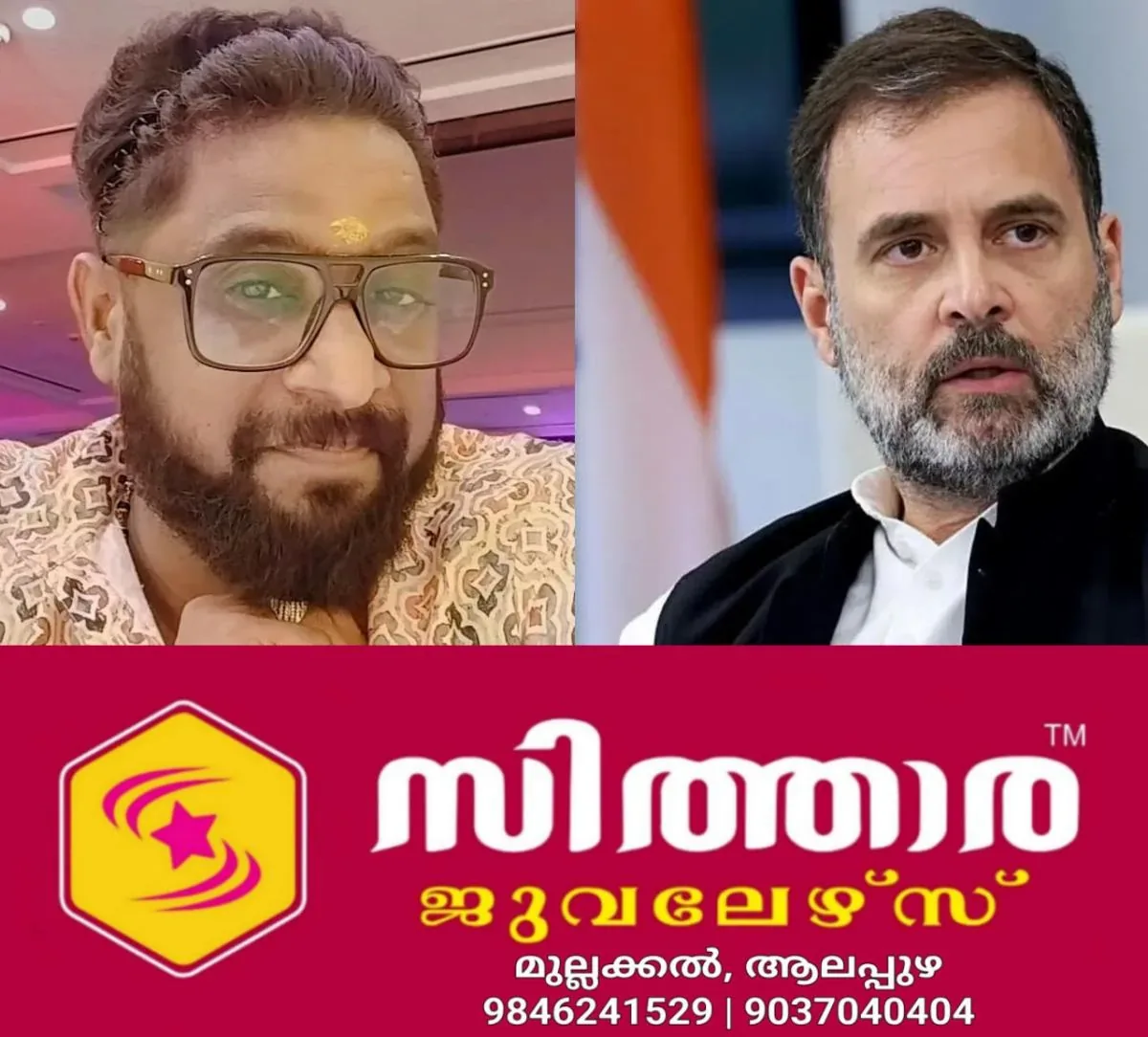 newskerala.net_1759284244_w-1280h-720format-jpgimgid-01k6a6cvrtv7781rhrgwct0qcjimgname-rahul-gandhi-printu-mahadev-1759131