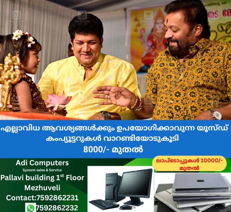 newskerala.net_1759291142_award