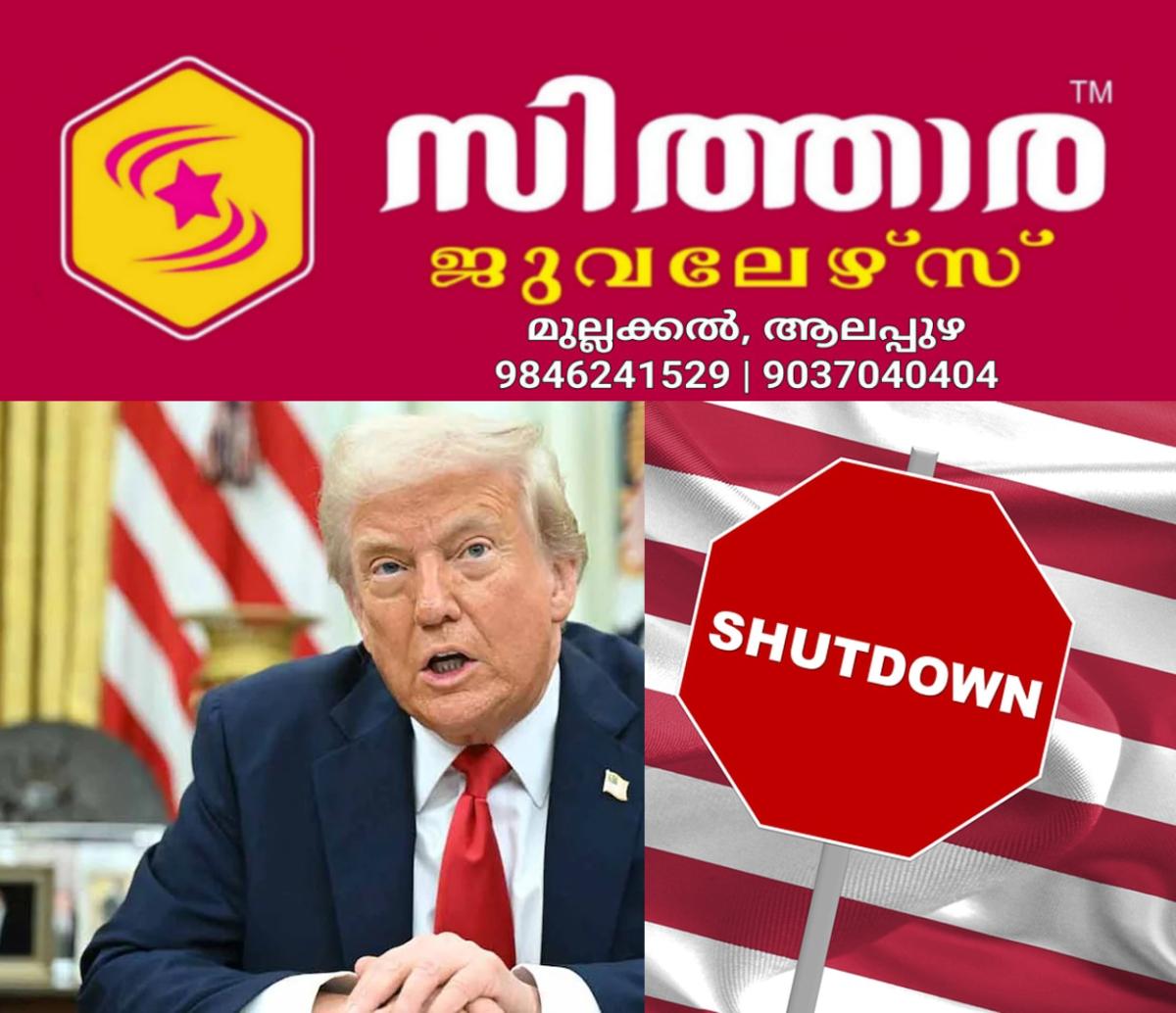 newskerala.net_1759292523_trump-shutdown-main