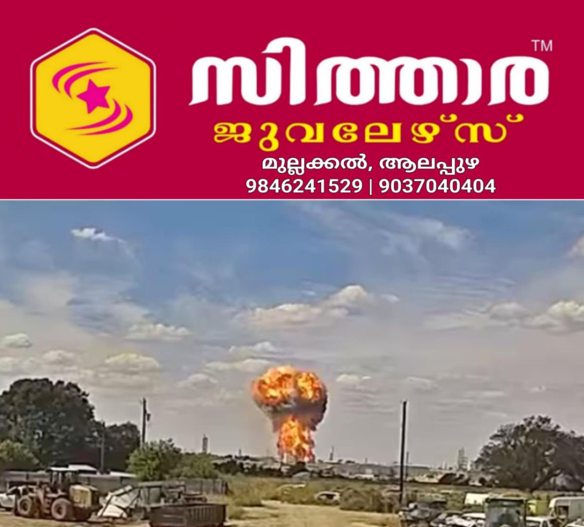 newskerala.net_1759292643_w-1280h-720format-jpgimgid-01k6ezwsymf1b62h3e2aj388fgimgname-alpha-rocket-1759292319700