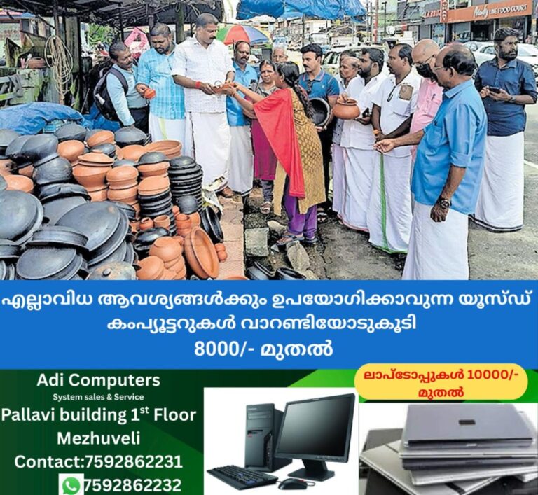 newskerala.net_1759295883_bjp-kerala-swadeshi-distribution