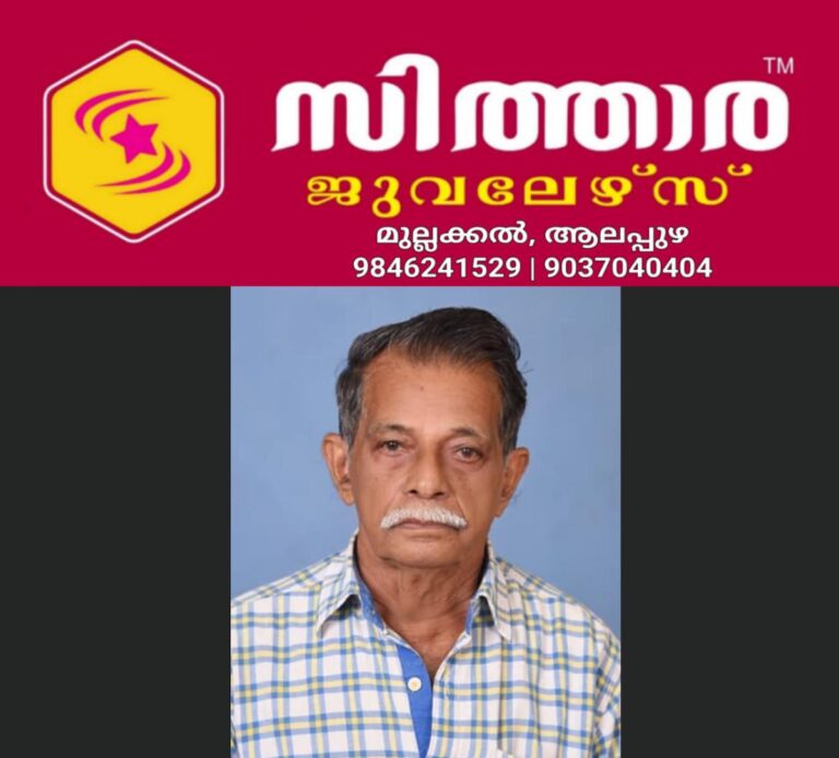 newskerala.net_1759296902_w-1280h-720format-jpgimgid-01k6f3x5x9336gqtjfg2gx7wqnimgname-vikraman-nair-1759296526249