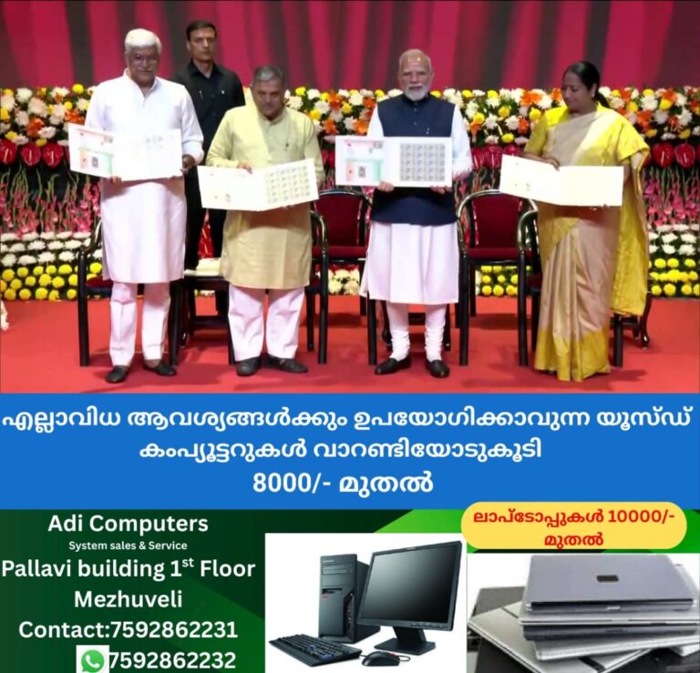 newskerala.net_1759298903_w-1280h-720format-jpgimgid-01k6f5p4v27y43t8bddb7jvz8himgname-dd-vlc-snap-00131-1759298392930.pn