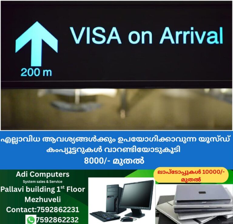 newskerala.net_1759303103_w-1280h-720format-jpgimgid-01k6f9sf6gn6y0tzb2qf8evd9jimgname-visa-on-arrival-1-1759302696144.j
