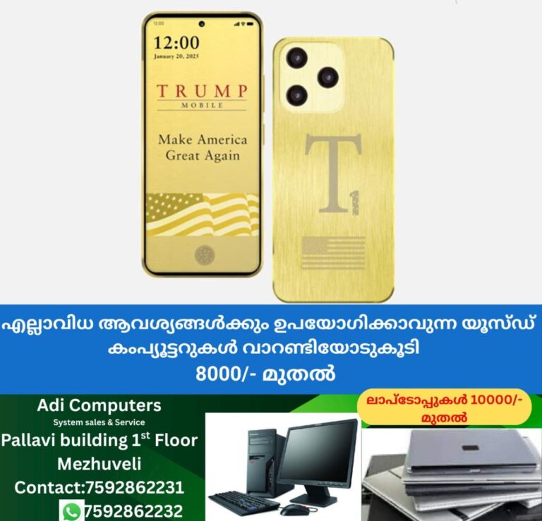newskerala.net_1759305303_w-1280h-720format-jpgimgid-01jxyddzq9vbggm6h1x21897e7imgname-whatsapp-image-2025-06-17-at-12.16