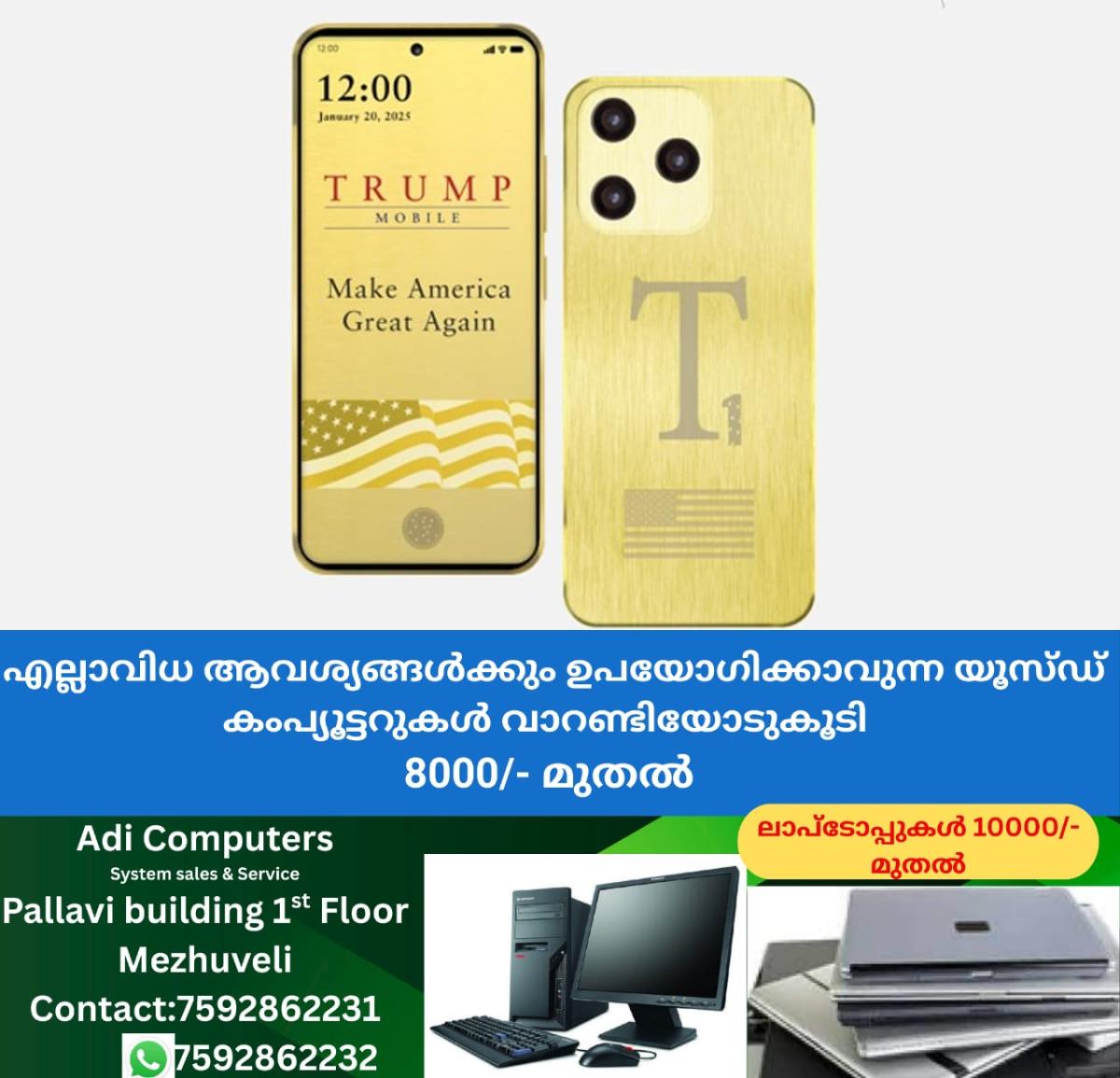 newskerala.net_1759305303_w-1280h-720format-jpgimgid-01jxyddzq9vbggm6h1x21897e7imgname-whatsapp-image-2025-06-17-at-12.16