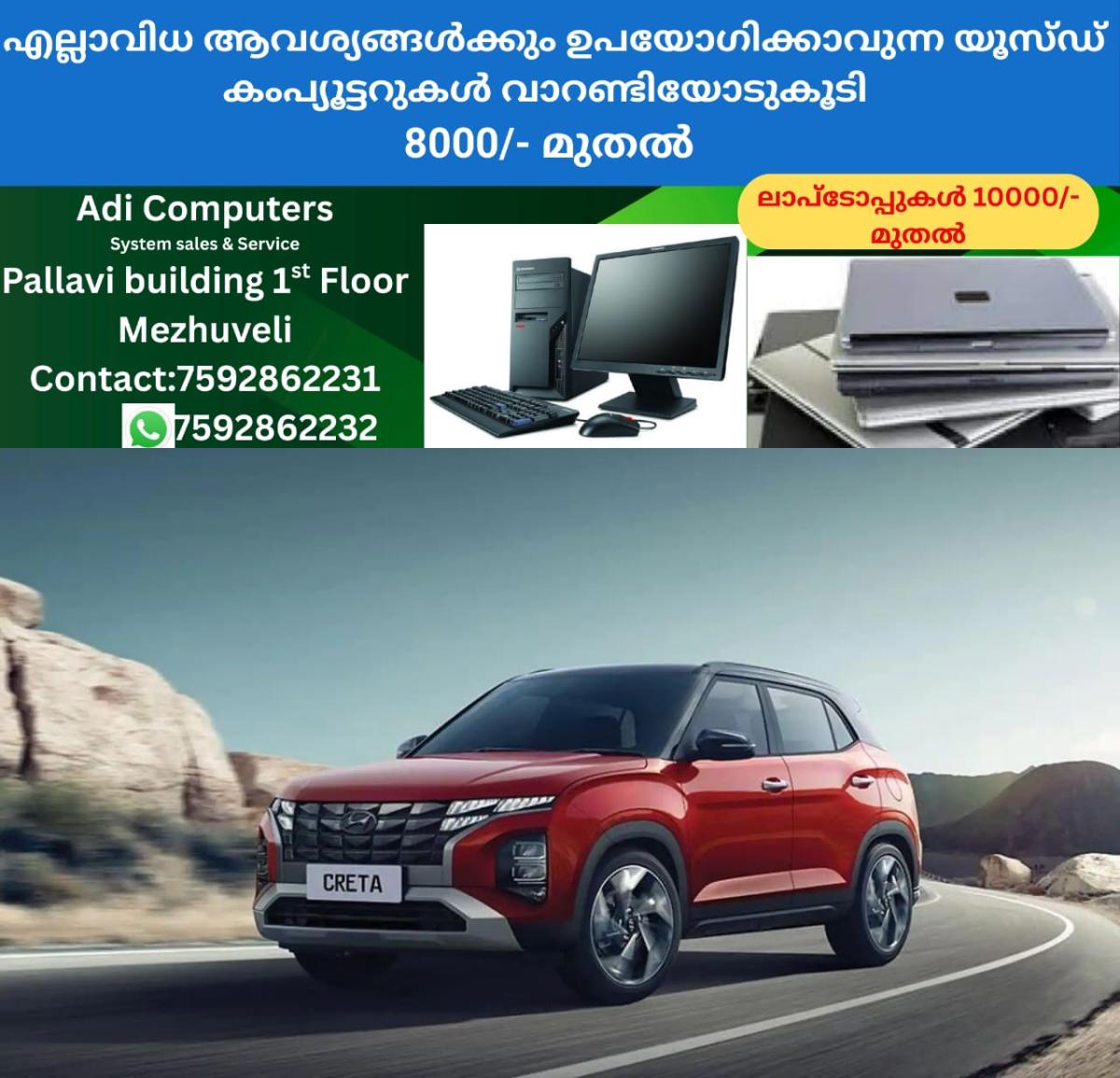 newskerala.net_1759307343_w-1280h-720format-jpgimgid-01jfcgwhp7qjppmapc1ab93t17imgname-whatsapp-image-2024-12-18-at-14.42