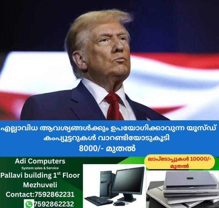 newskerala.net_1759309343_Donald-Trump