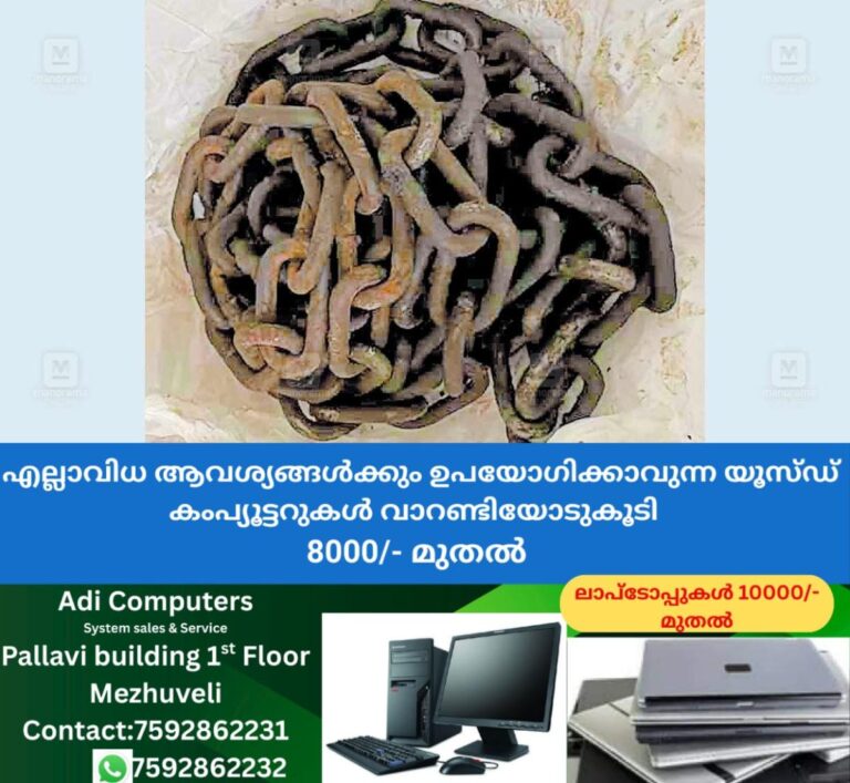 newskerala.net_1759310071_chains