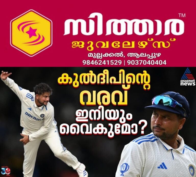 newskerala.net_1759313884_w-1280h-720format-jpgimgid-01k6fkreq5rh9skq2qn0gm5zzzimgname-552870954-1297643731542257-86940393