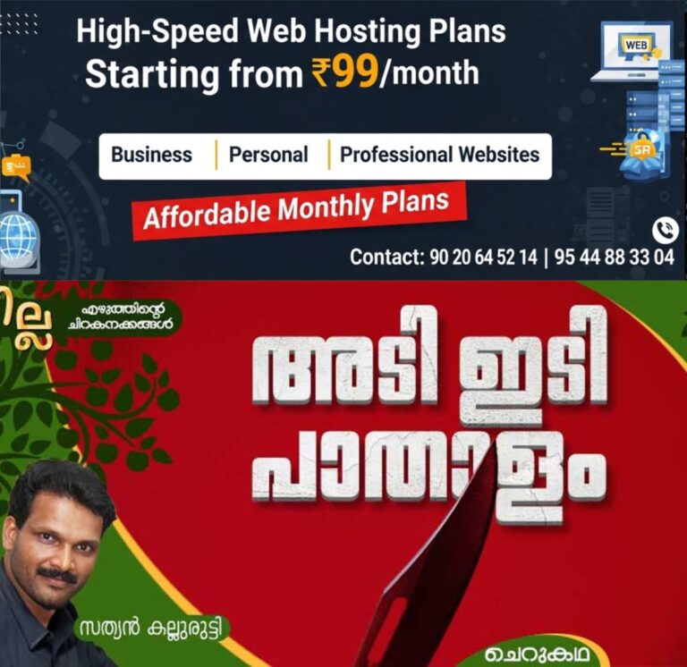 newskerala.net_1759315683_w-1280h-720format-jpgimgid-01k6fn8nbv89cvbsd9f9kce9kyimgname-552368662-797150876462531-496746577