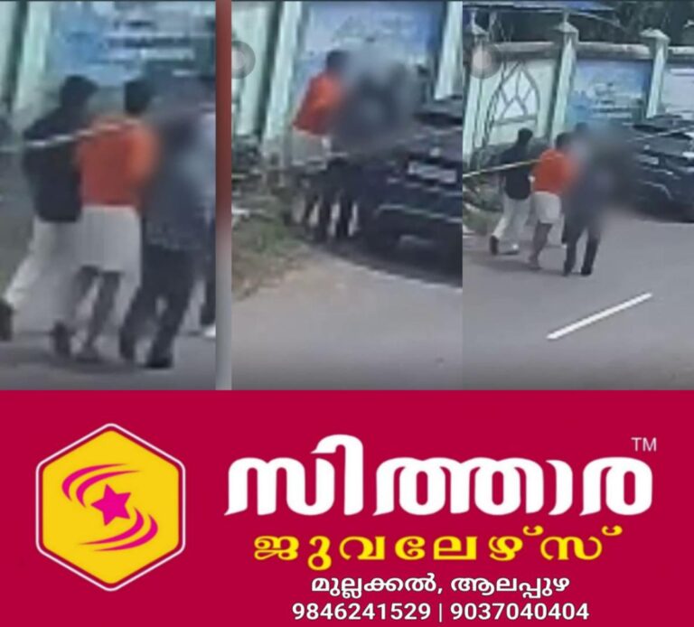 newskerala.net_1759317902_w-1280h-720format-jpgimgid-01k6fqv3y0km0r6en9a2zsnr5aimgname-fotojet-14-1759317430208
