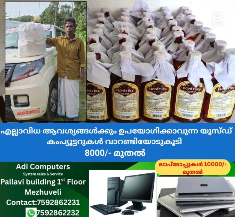 newskerala.net_1759320623_ponkunnam-excise-raid