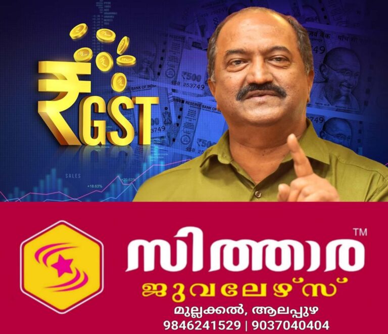 newskerala.net_1759321743_kn-balagopal-gst