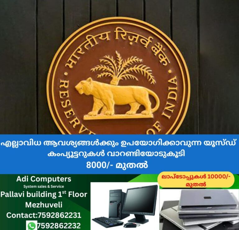 newskerala.net_1759322066_w-1280h-720format-jpgimgid-ani20250610062012imgname-image-360a8771-83ca-481d-9a56-95992731787a.j