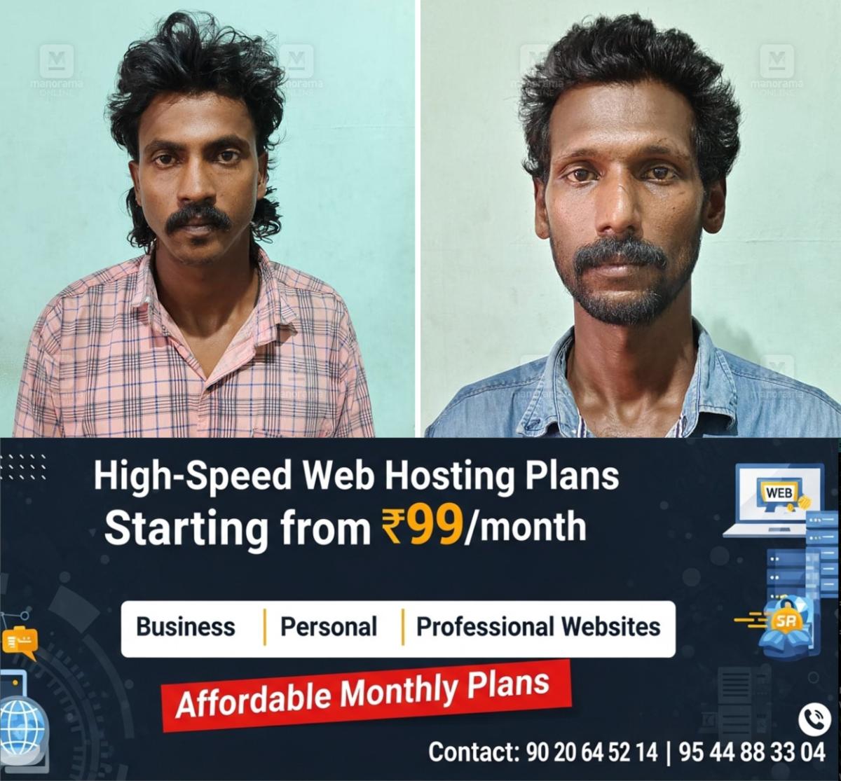 newskerala.net_1759322426_alappuzha-cannabis-arrest