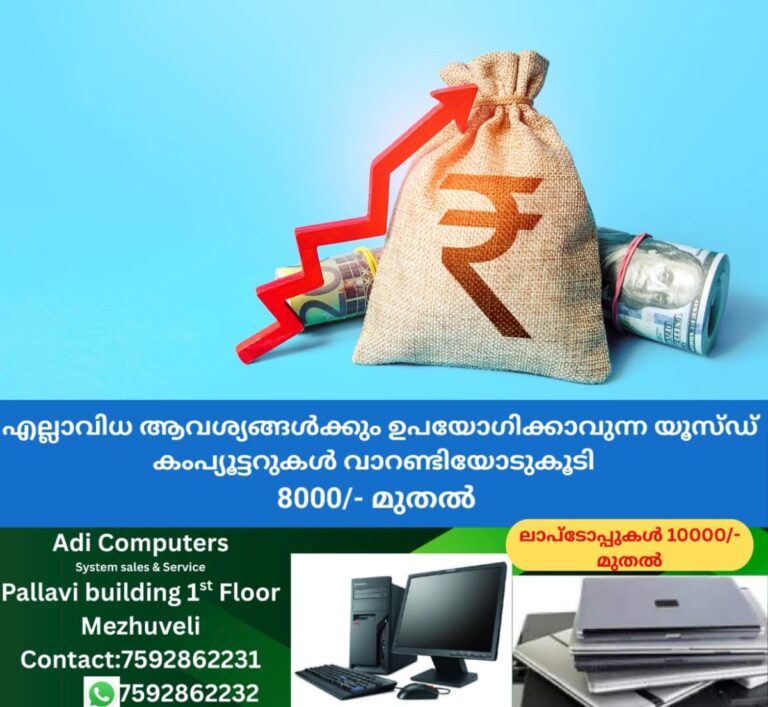 newskerala.net_1759325943_rupee-dollar-main-up