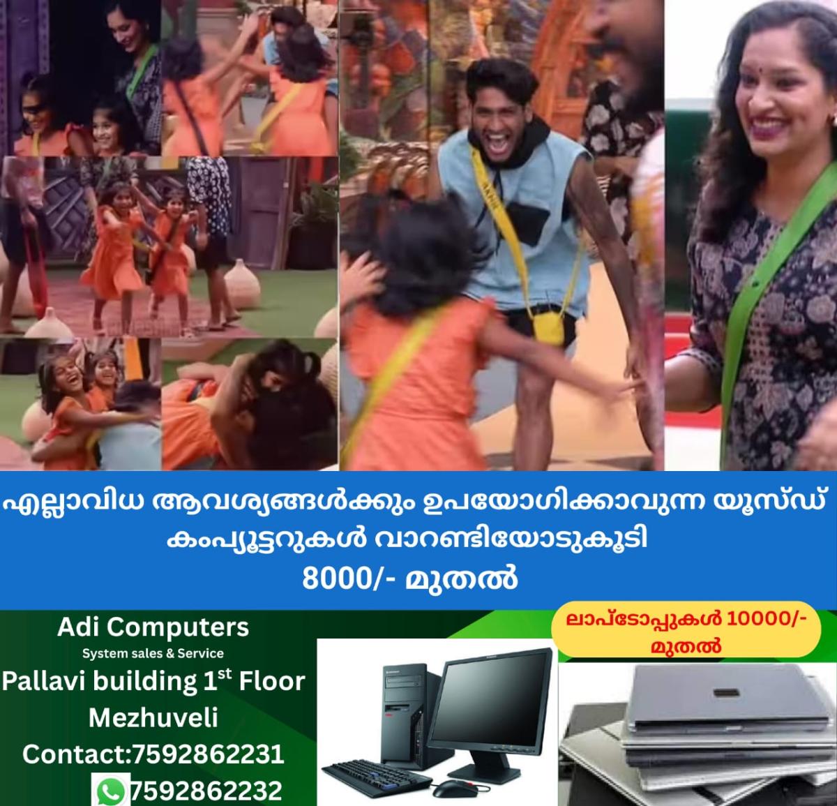 newskerala.net_1759326484_w-1280h-720format-jpgimgid-01k6fzt1sm60rxmdh841k6pehjimgname-befunky-collage-5-1759325783860.j