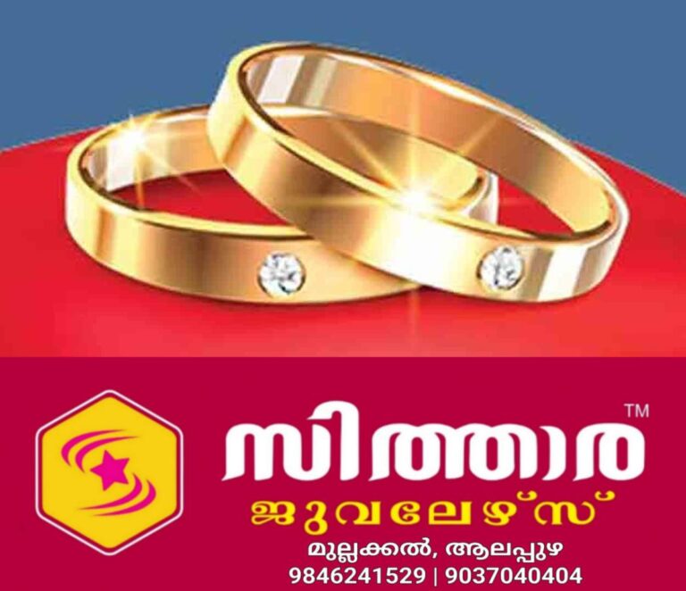 newskerala.net_1759326628_wedding-ring-5