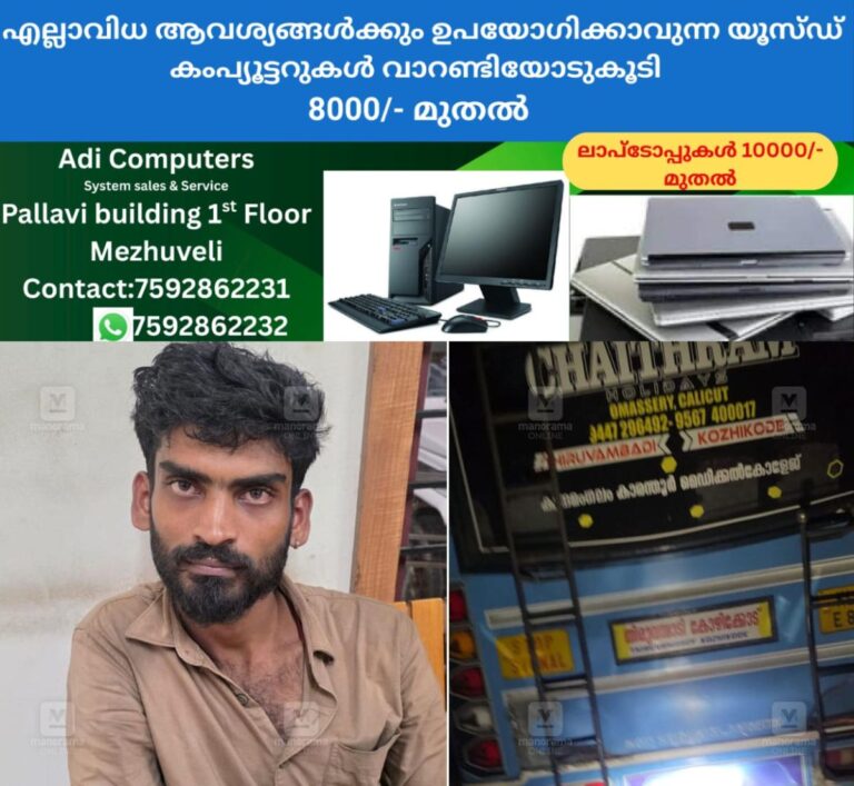 newskerala.net_1759338143_kozhikode-bus-driver-arrested