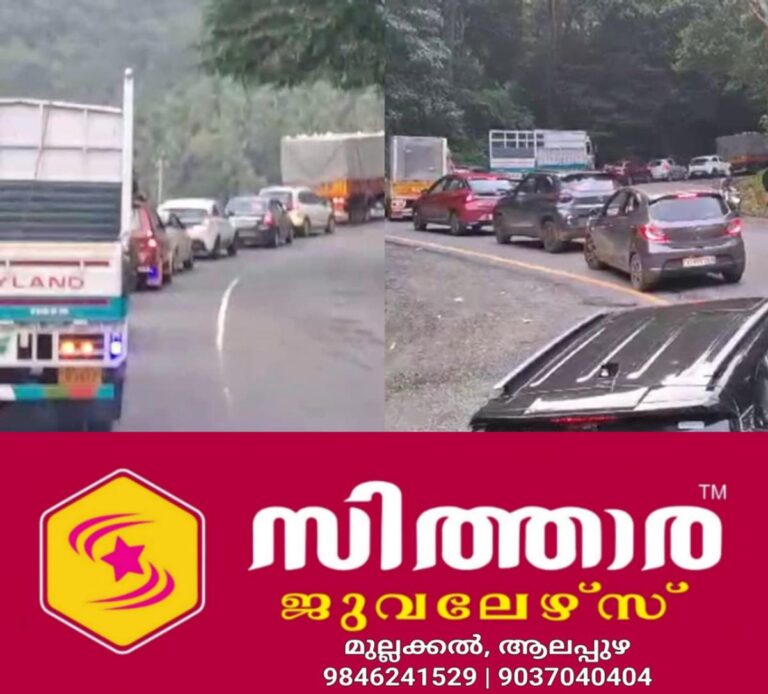 newskerala.net_1759338903_w-1280h-720format-jpgimgid-01hdd70r1641c76s4qy46407tqimgname-traffic-block