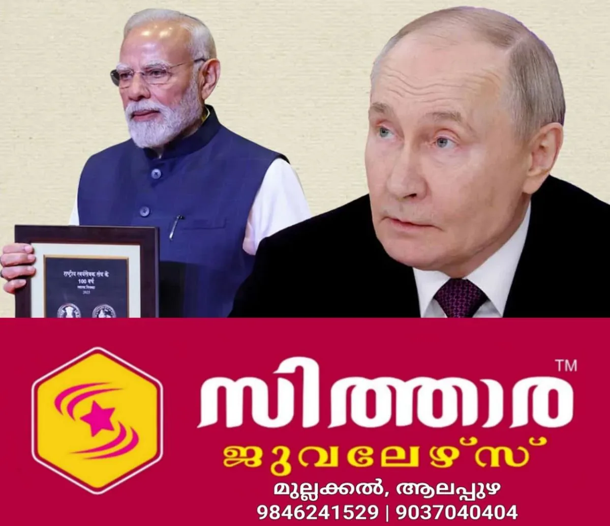 newskerala.net_1759347146_recap-india-news