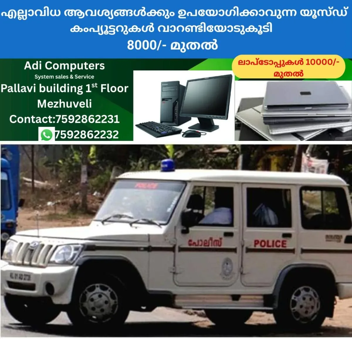 newskerala.net_1759349307_w-1280h-720format-jpgimgid-01k5xfw6mnrk0thwg8xgjgdp24imgname-fotojet-2025-09-24t144119.318-175