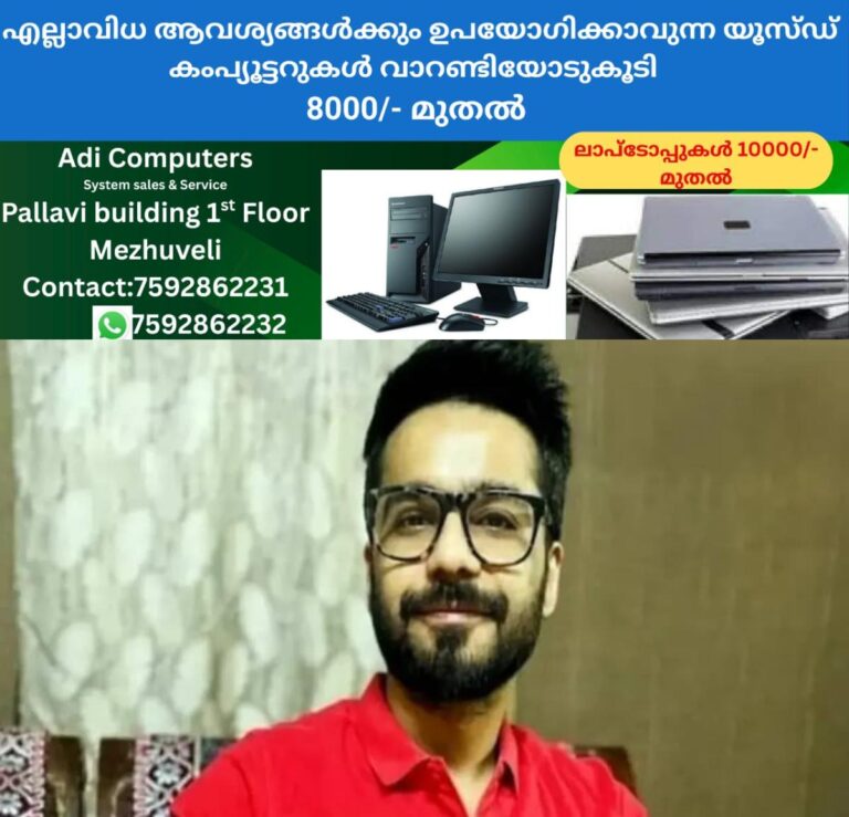 newskerala.net_1759357683_w-1280h-720format-jpgimgid-01k6gbj8hwm543p6p4b7v3f0bsimgname-bilaspur-techie-suicide-17593381115