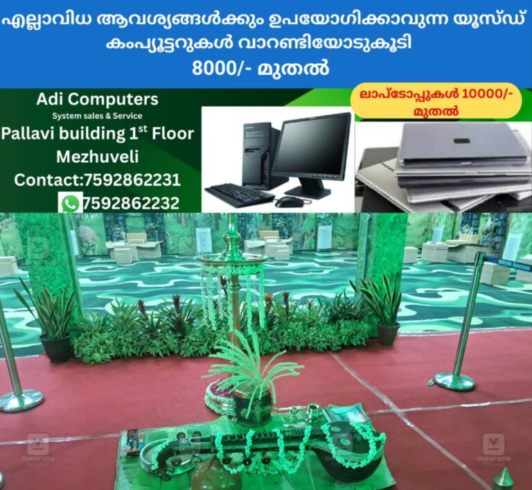 newskerala.net_1759368125_manorama-vidyarambham