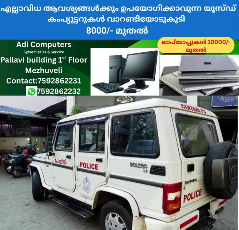 newskerala.net_1759370283_w-1280h-720format-jpgimgid-01jp1qndatcjj0880x0s6czfdgimgname-police-jeep-glass-broke