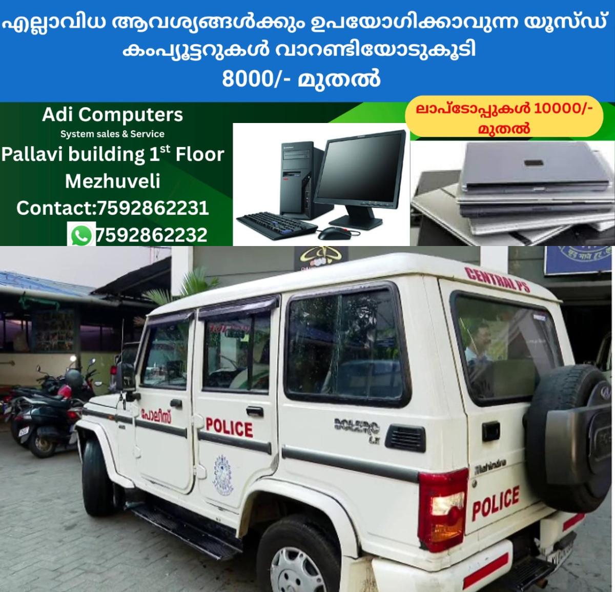 newskerala.net_1759370283_w-1280h-720format-jpgimgid-01jp1qndatcjj0880x0s6czfdgimgname-police-jeep-glass-broke