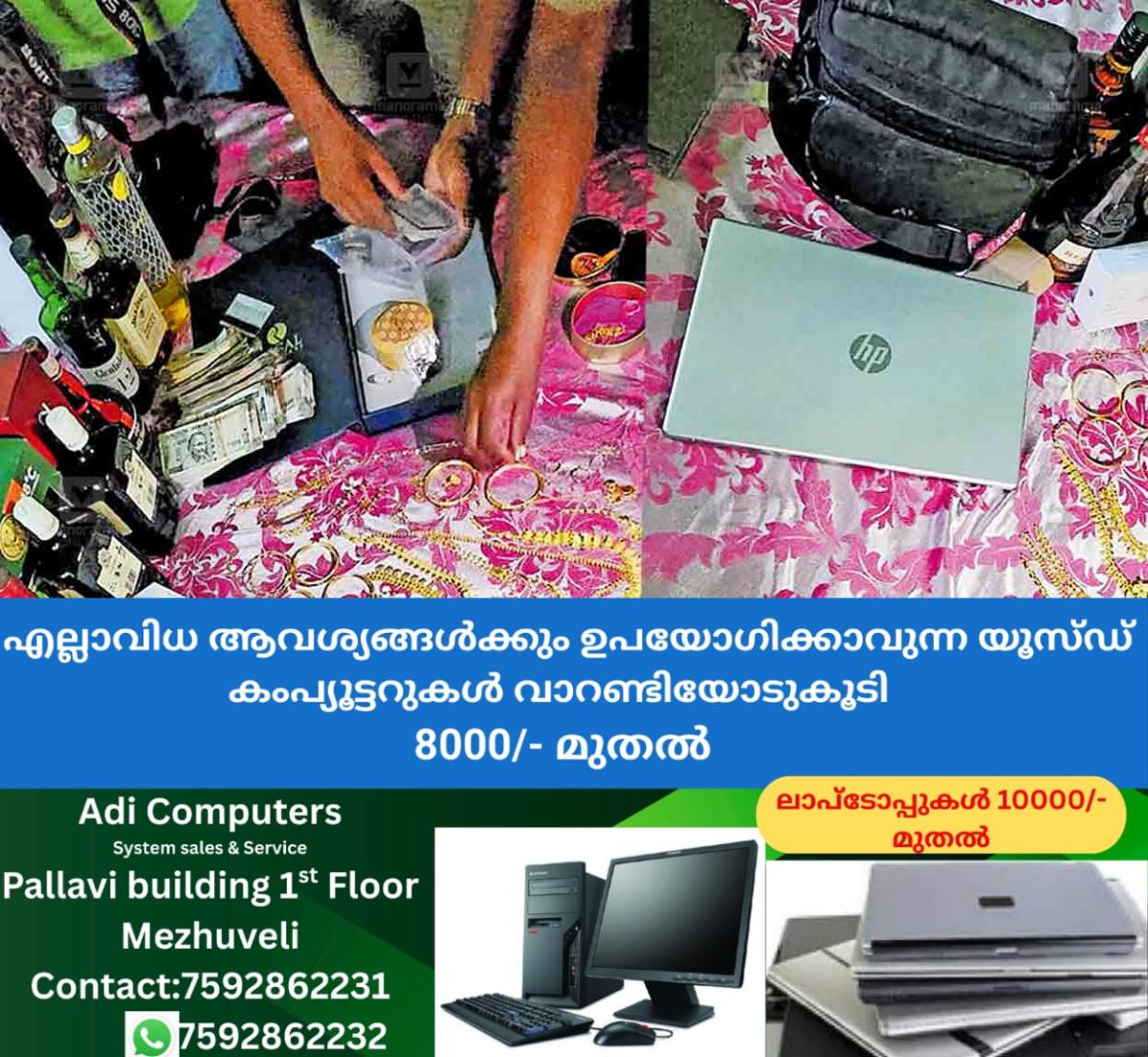 newskerala.net_1759384383_kakkodi-theft-gold-recovery