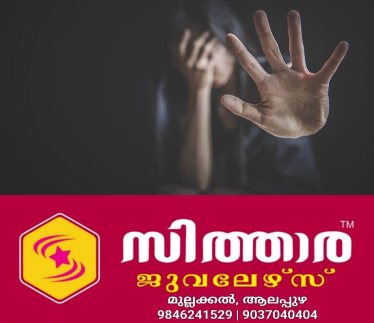 newskerala.net_1759384947_crime-against-woman-89