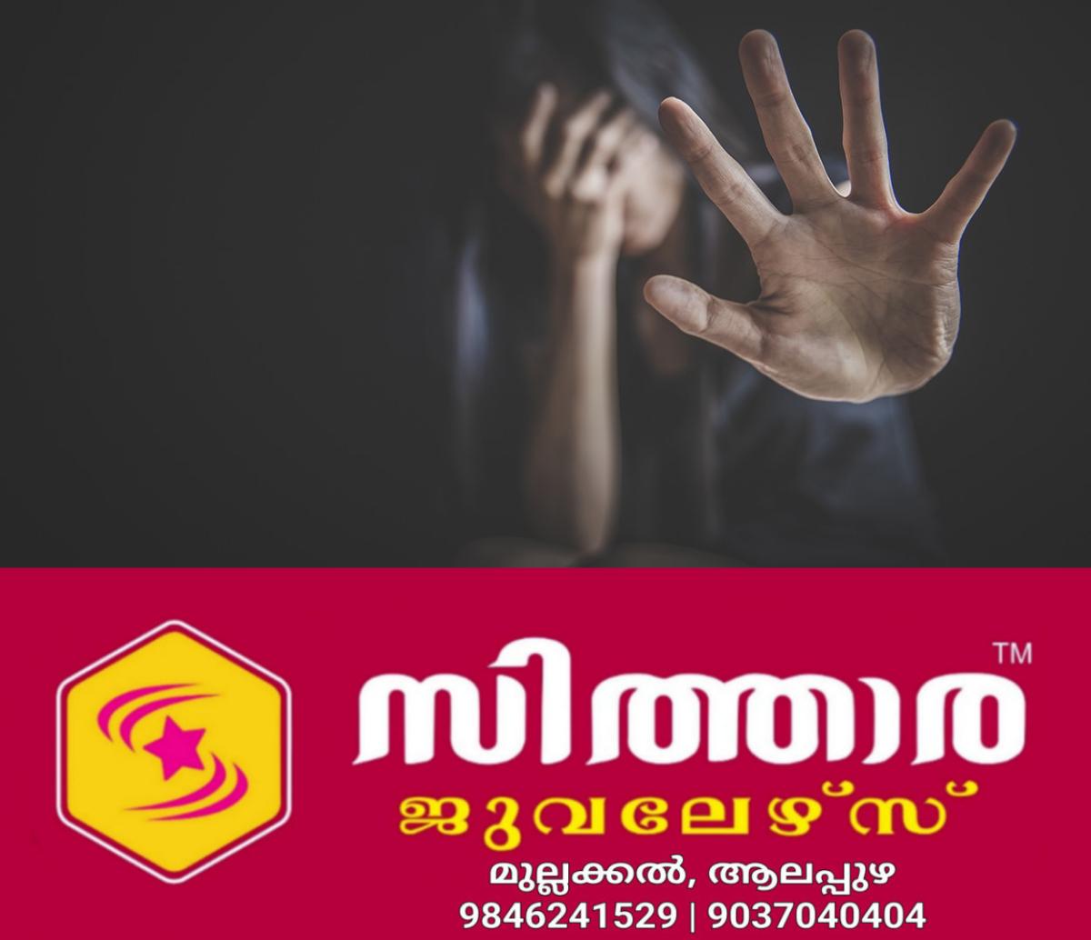 newskerala.net_1759384947_crime-against-woman-89