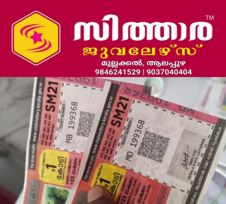 newskerala.net_1759389303_w-1280h-720format-jpgimgid-01k6hw75zmtazezz6g03q55c40imgname-fotojet-2025-10-02t124150.865-175