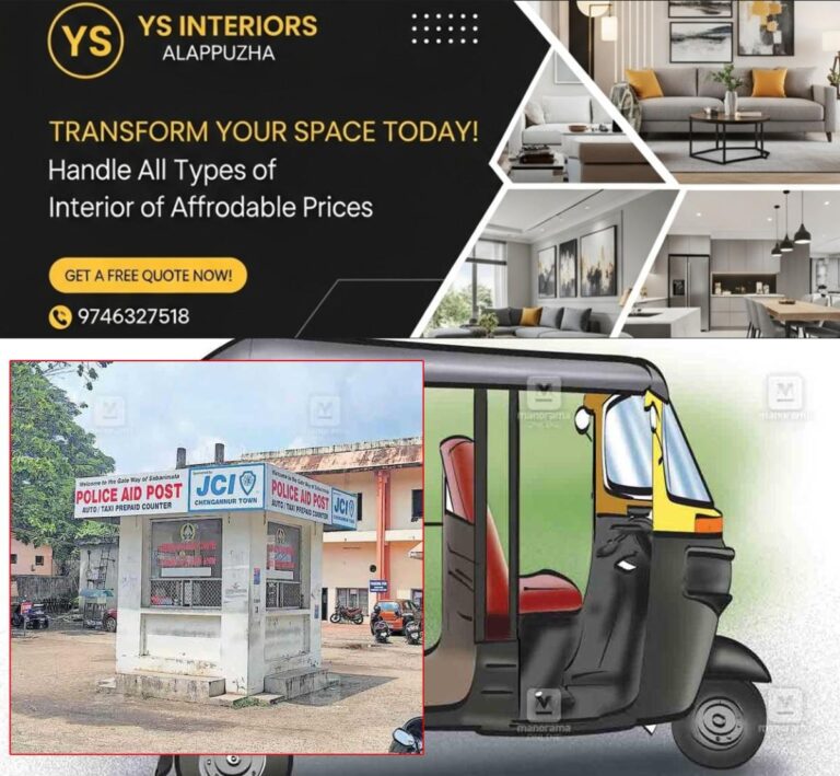 newskerala.net_1759395904_chengannur-auto-riksha