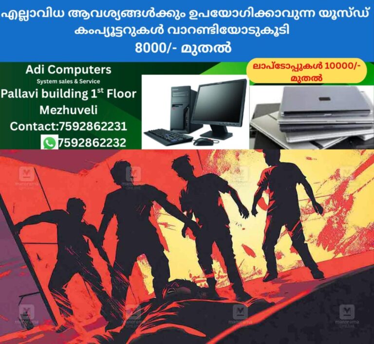 newskerala.net_1759396223_crime-1